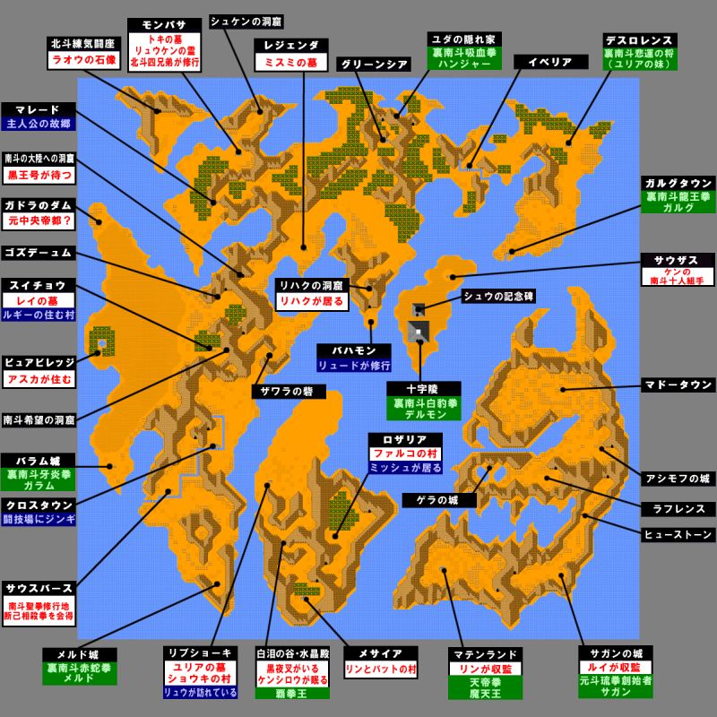 北斗の拳4 七星覇拳伝 北斗神拳の彼方へ 北斗の拳4 七星覇拳伝 北斗神拳の彼方へ